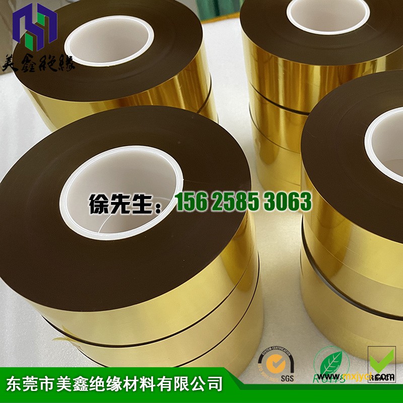 杜邦Kapton CR耐電（diàn）暈薄膜繞包線