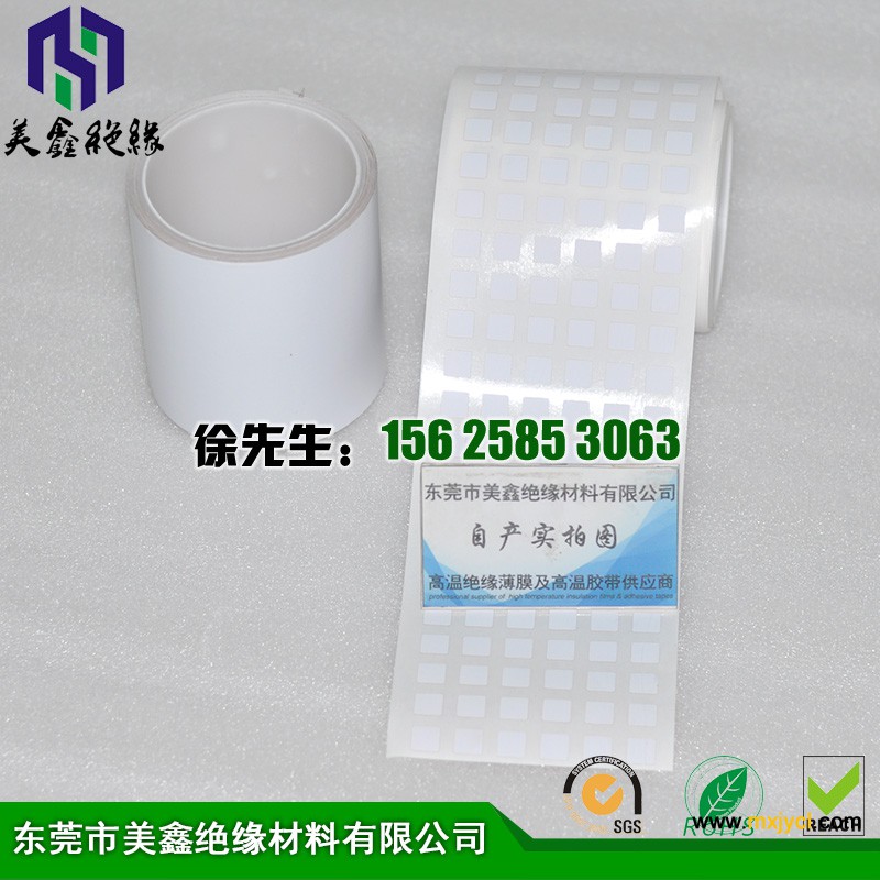 聚酰亞（yà）胺薄膜製電子標簽（耐高溫標（biāo）簽（qiān））的應用